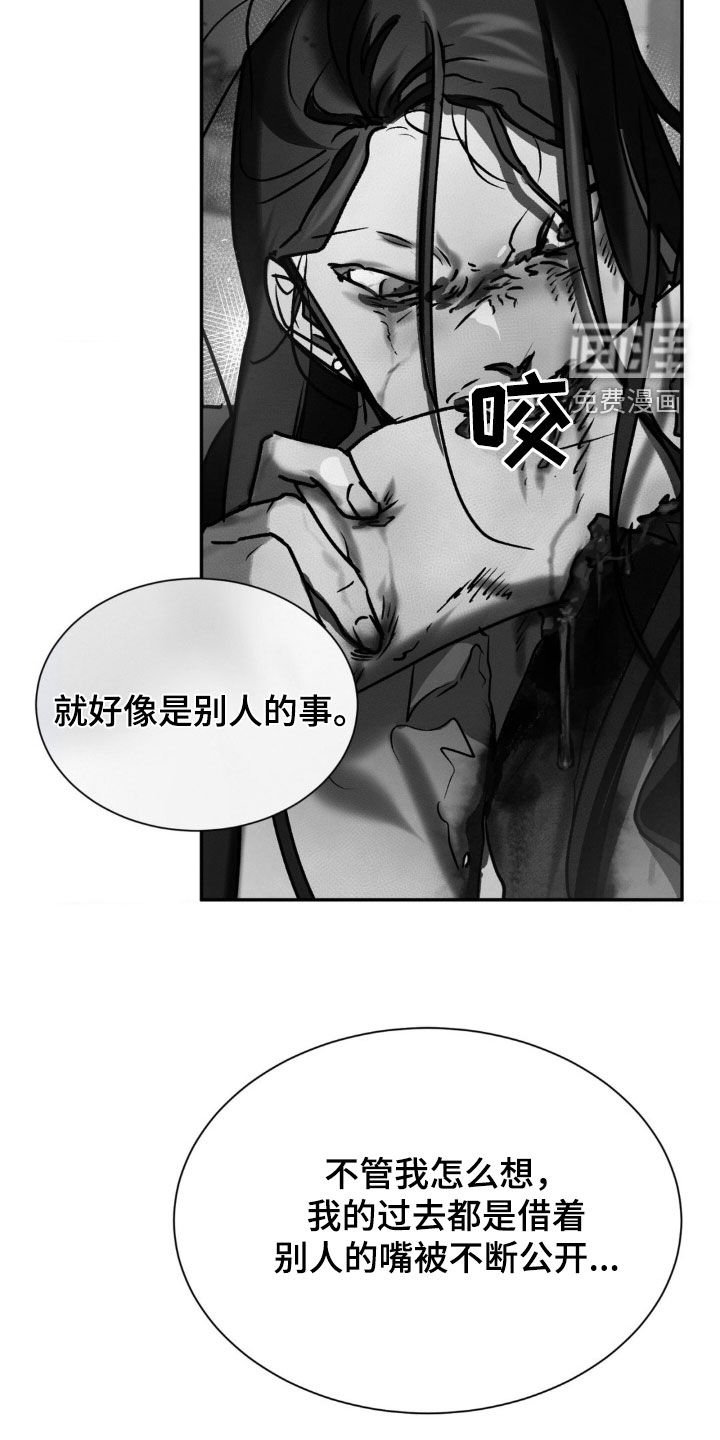第72章：真的没事