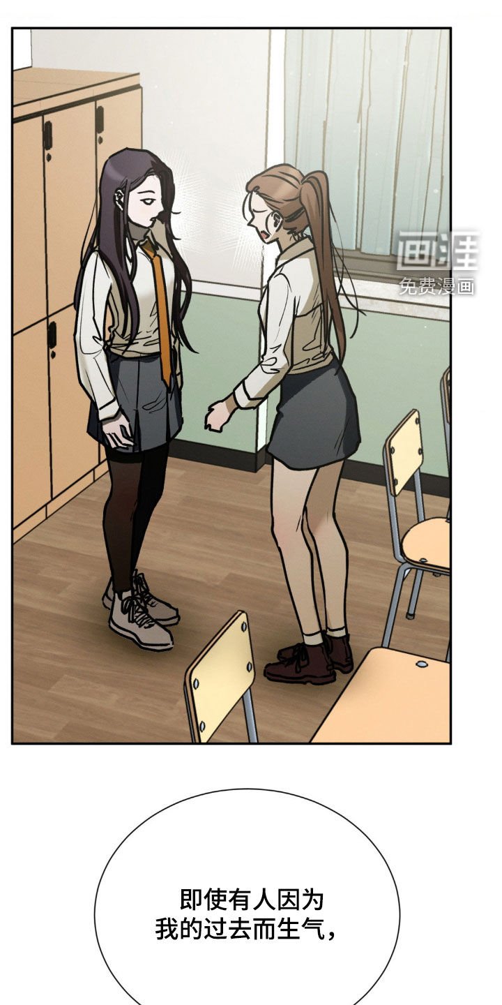 第72章：真的没事