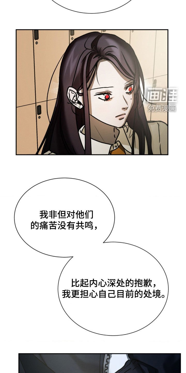 第72章：真的没事
