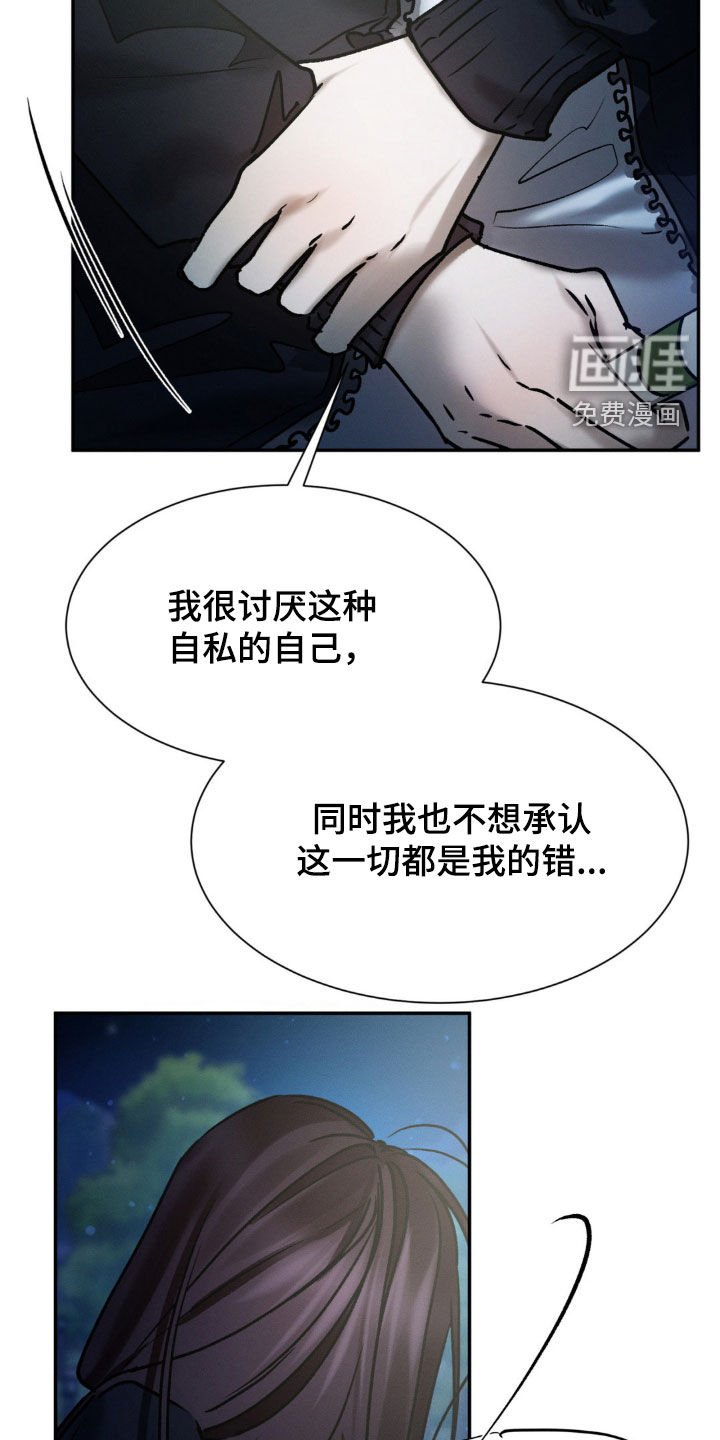 第72章：真的没事
