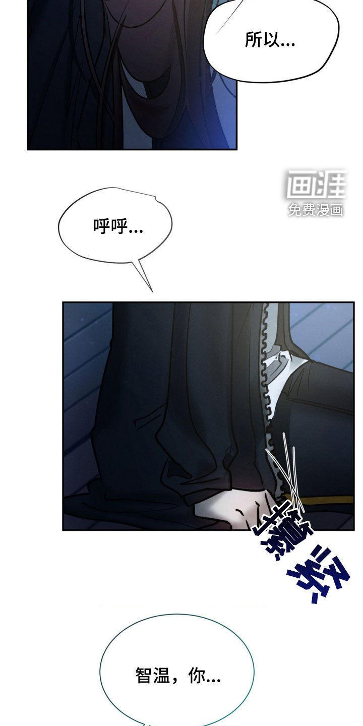 第72章：真的没事