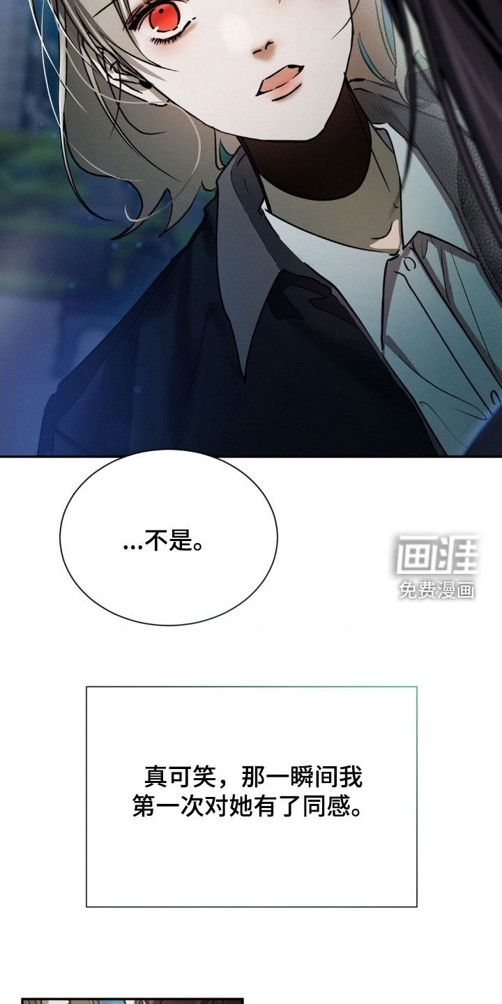 第72章：真的没事