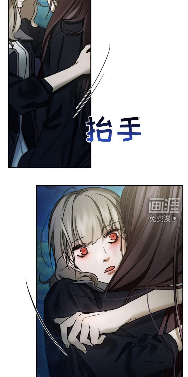 第72章：真的没事