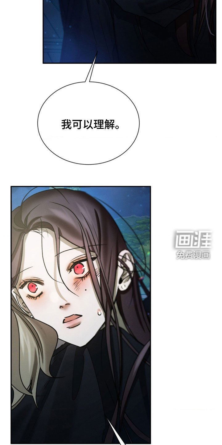第72章：真的没事