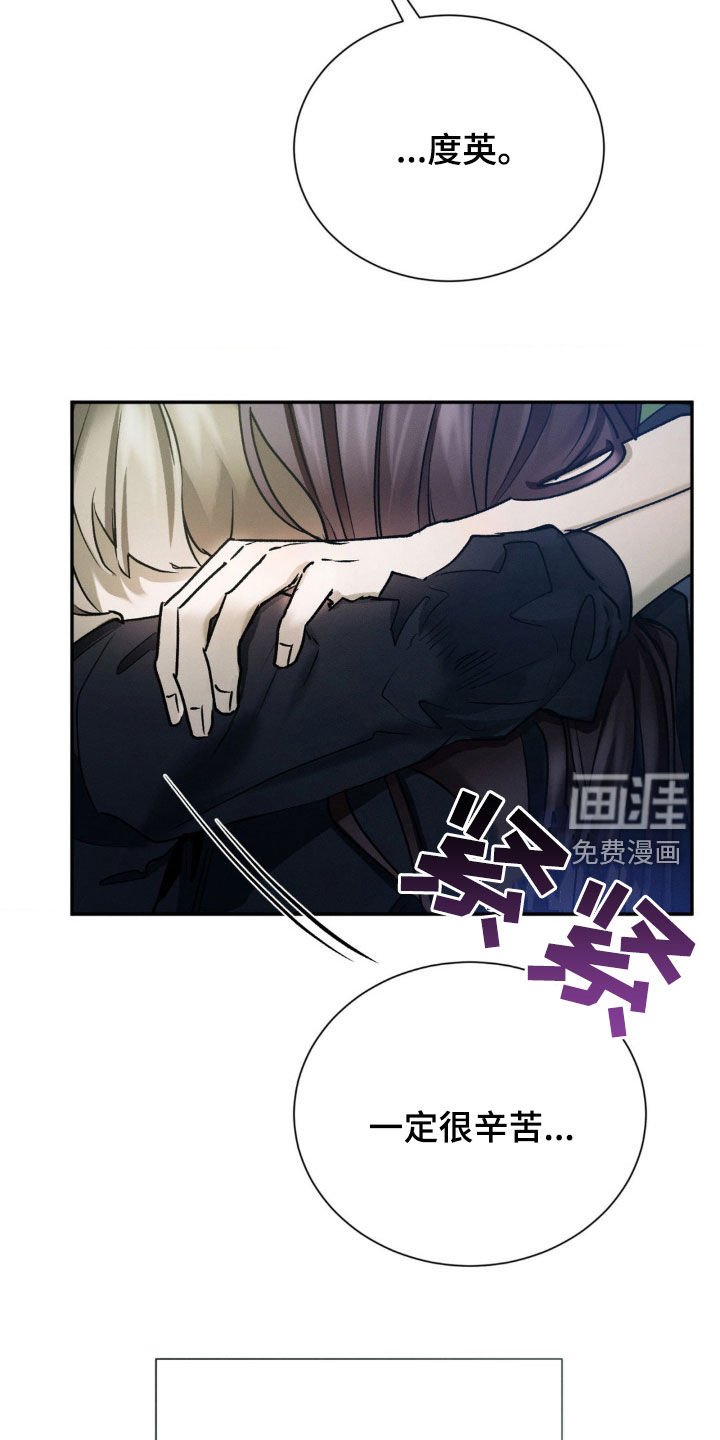 第72章：真的没事