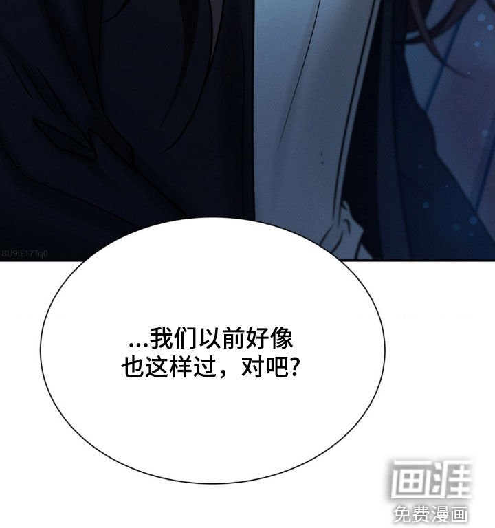 第72章：真的没事