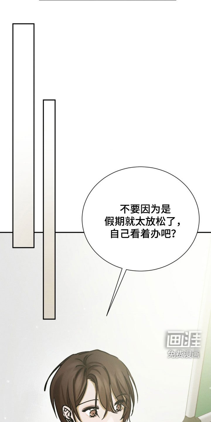 第73章：出院