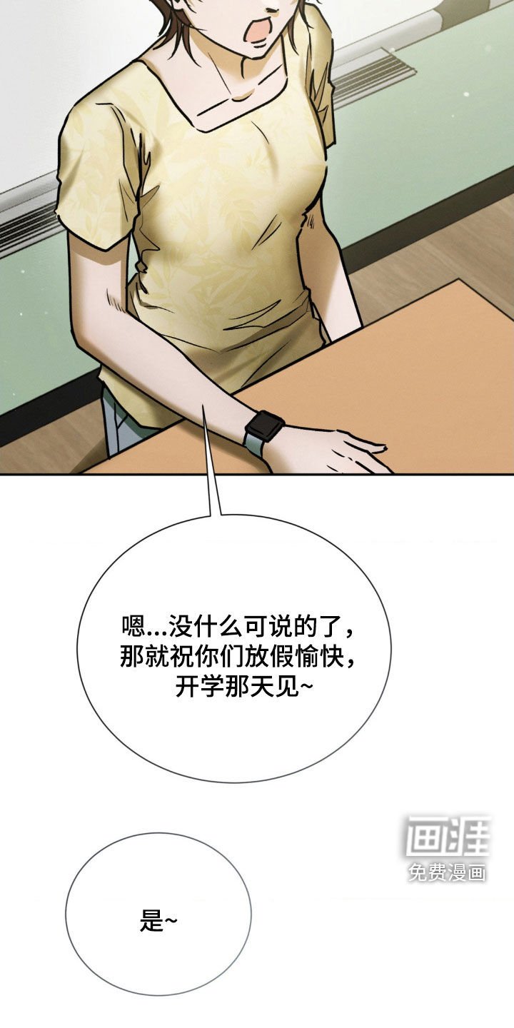 第73章：出院
