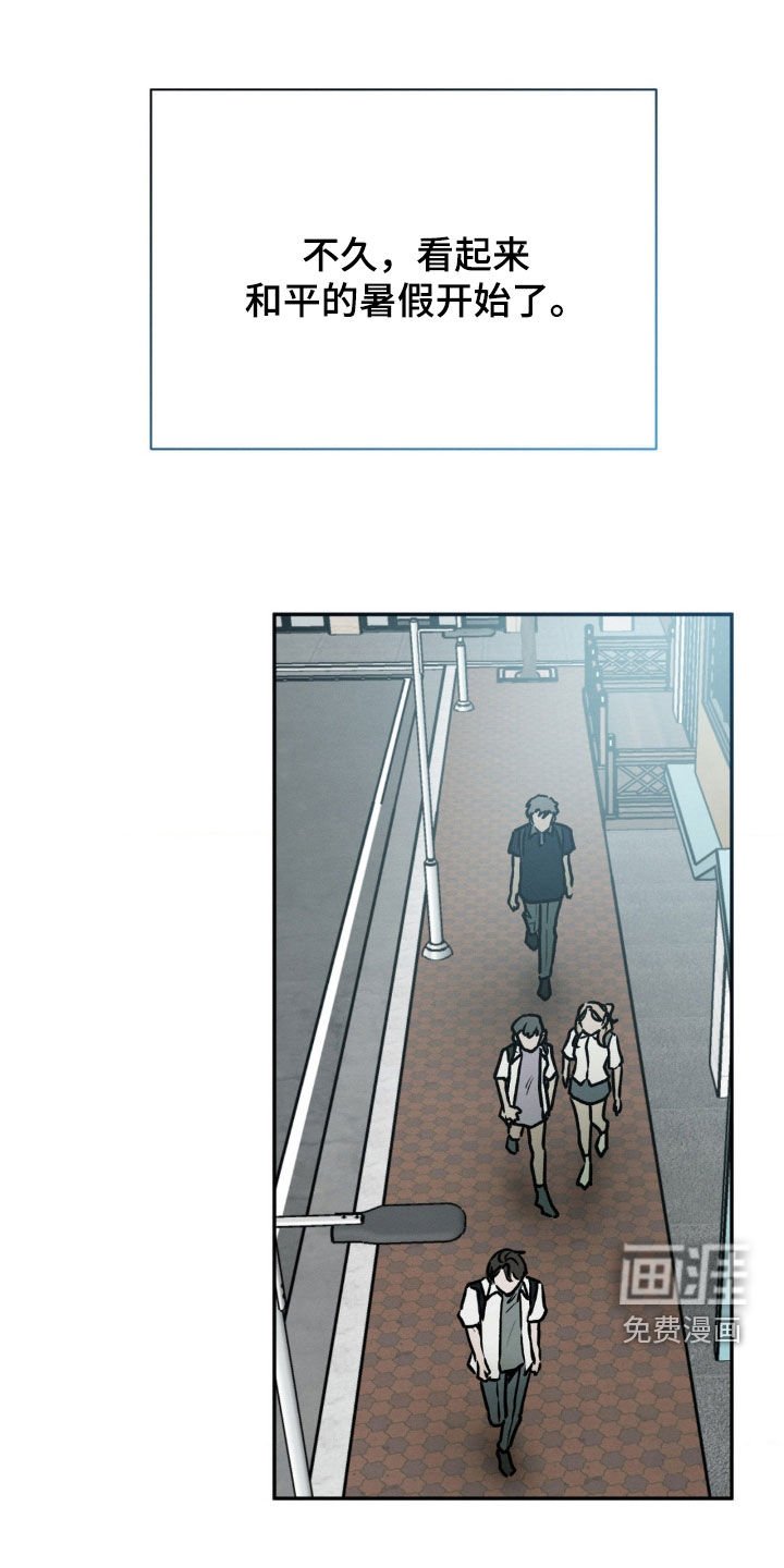 第73章：出院