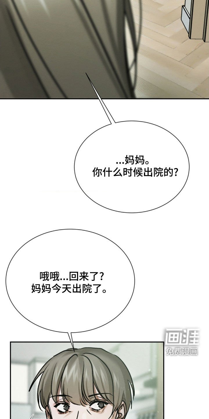 第73章：出院