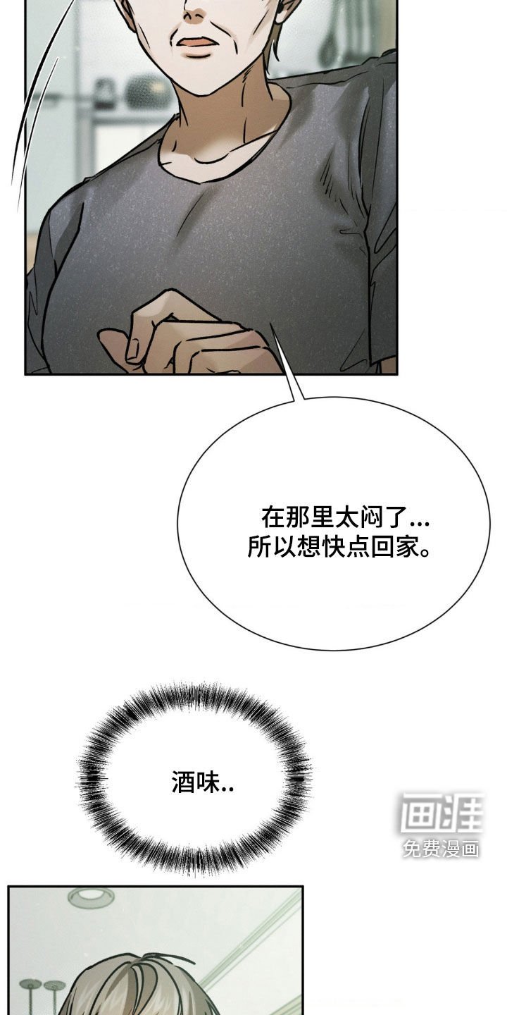 第73章：出院