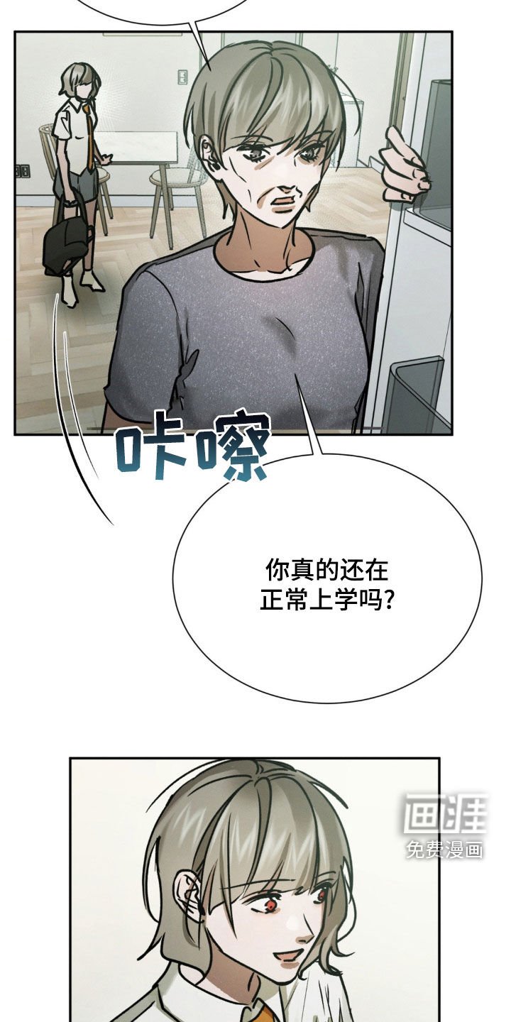 第73章：出院