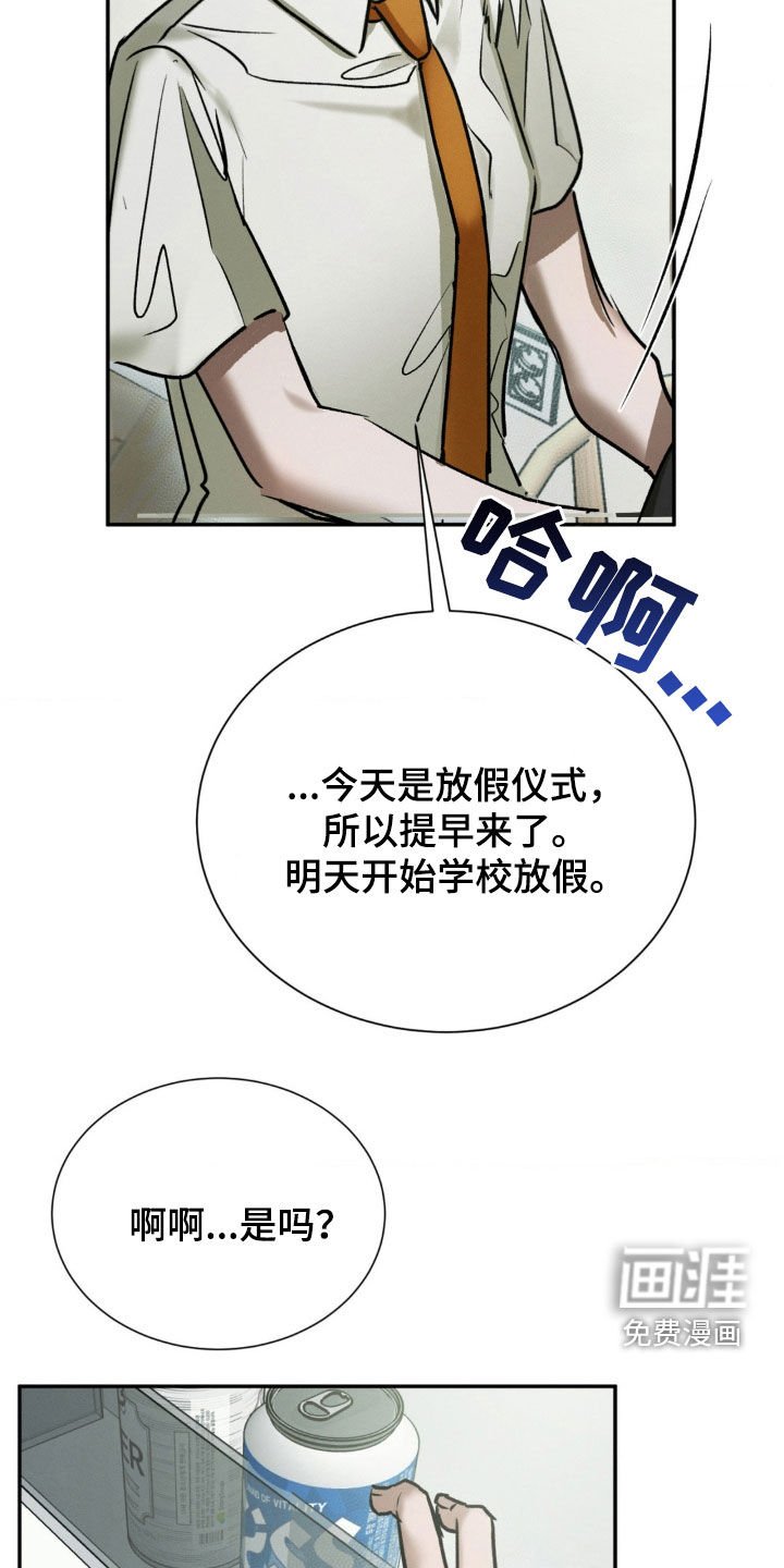 第73章：出院
