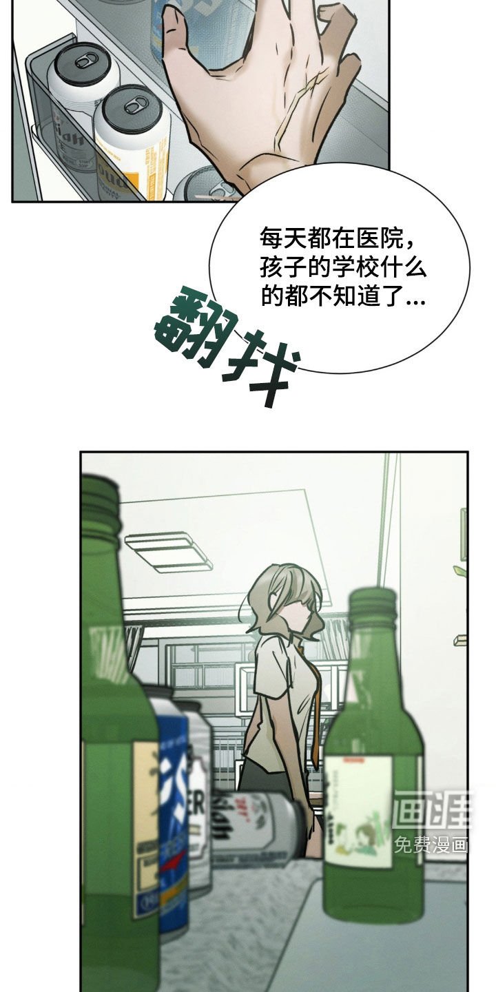 第73章：出院