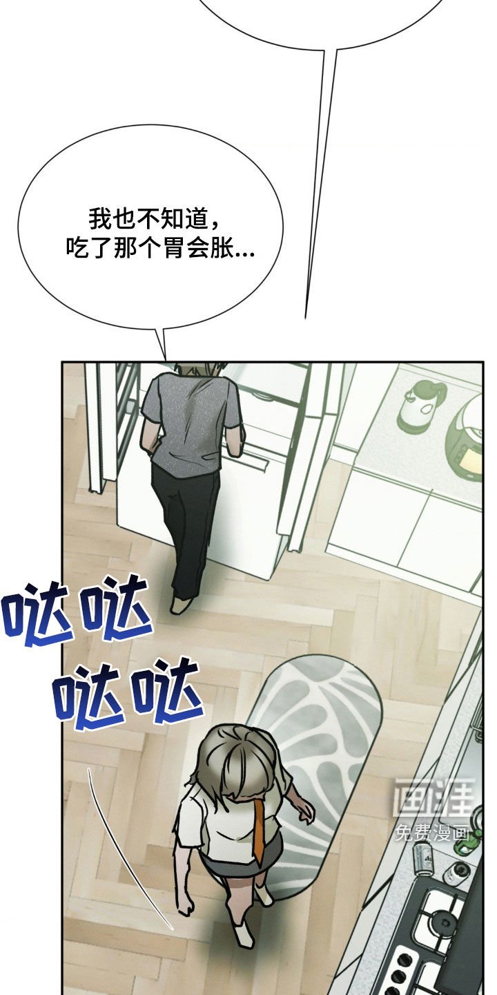 第73章：出院