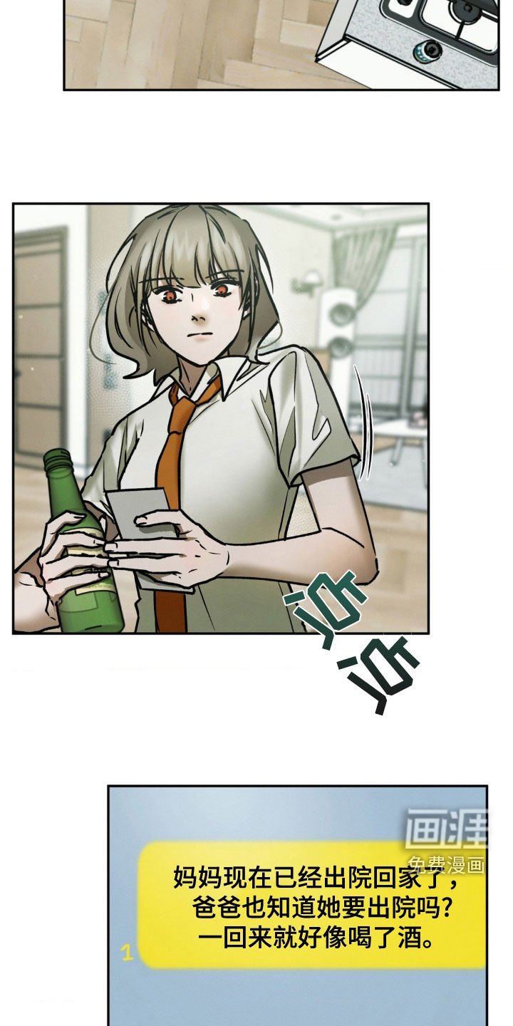 第73章：出院