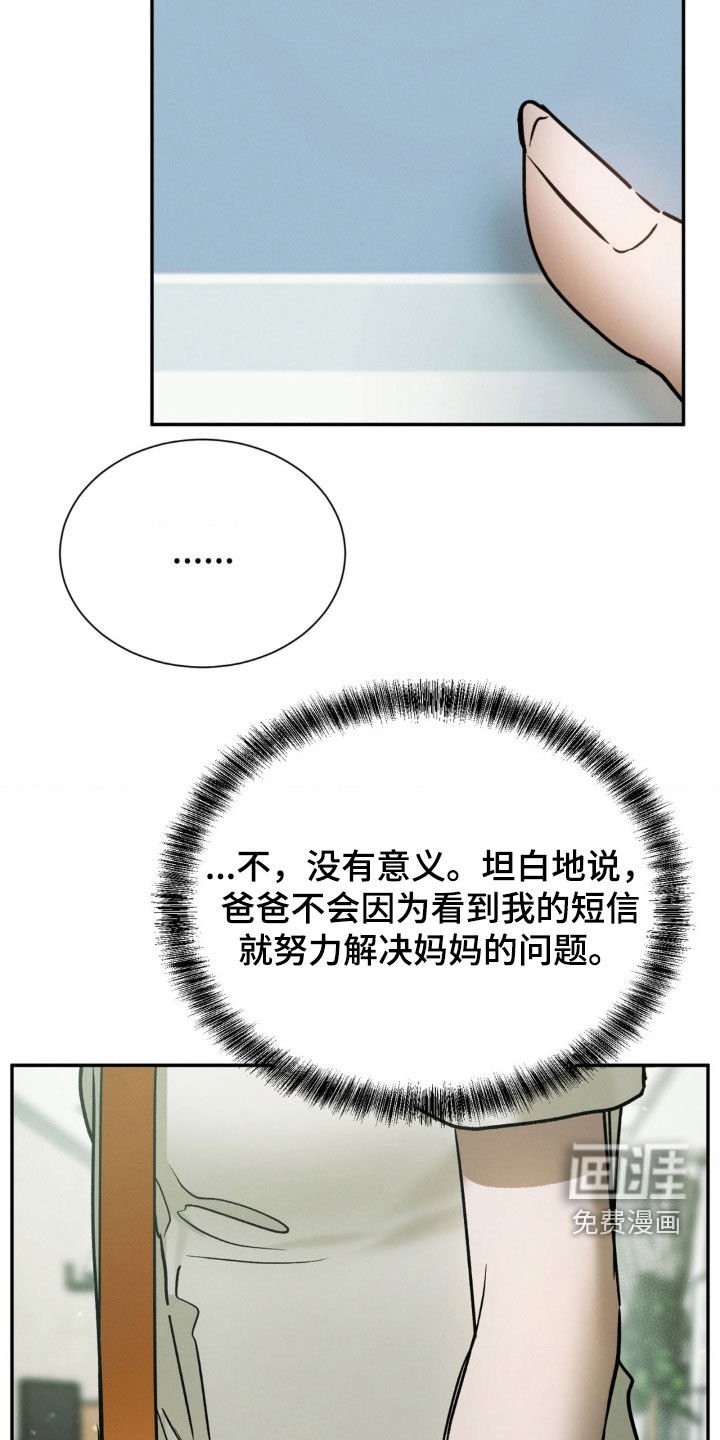 第73章：出院