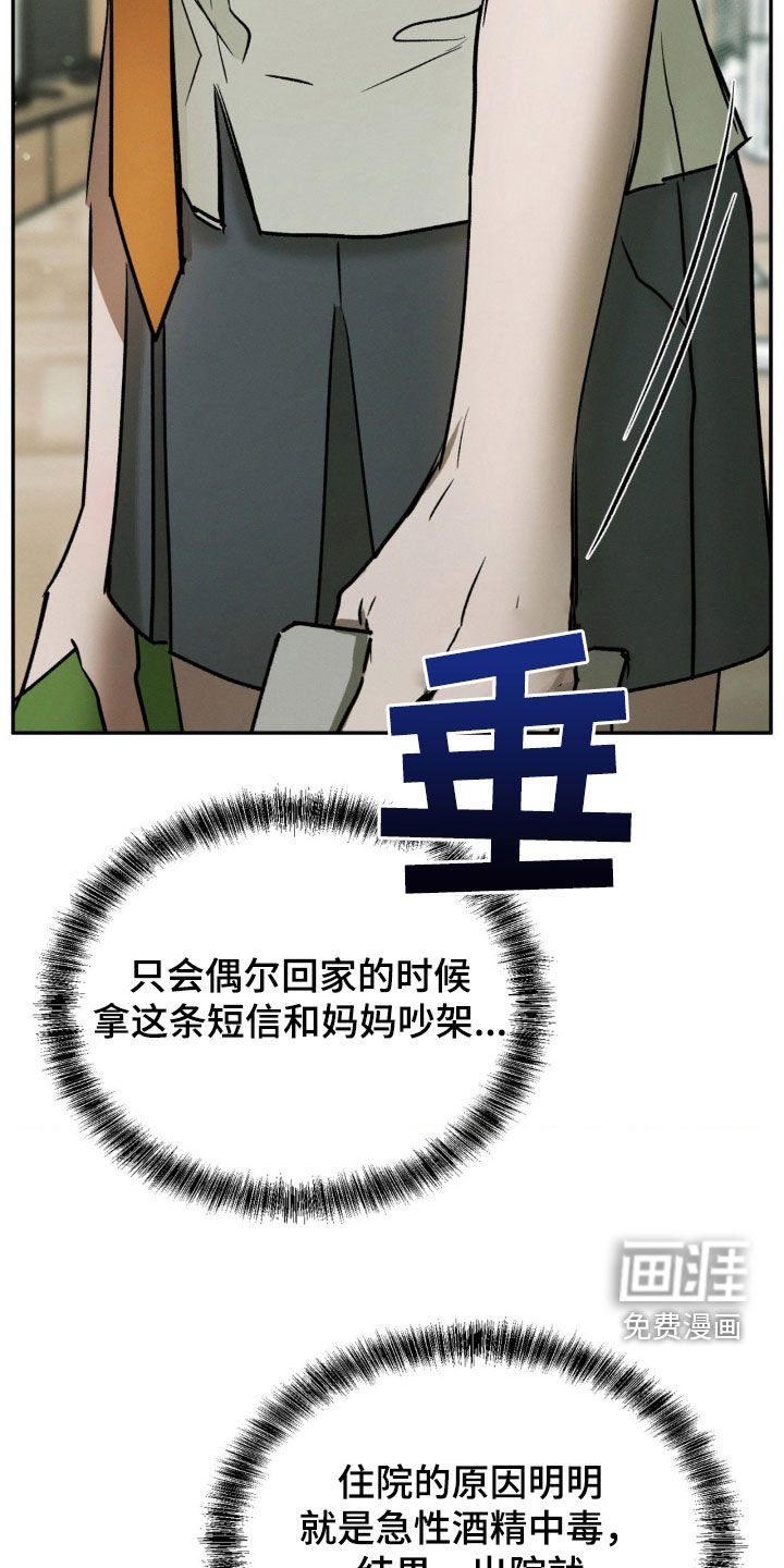 第73章：出院