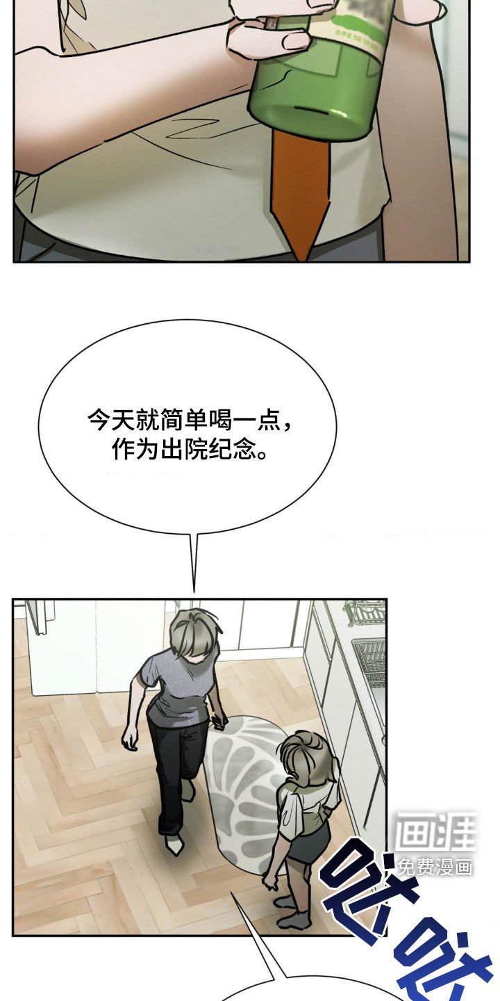 第73章：出院