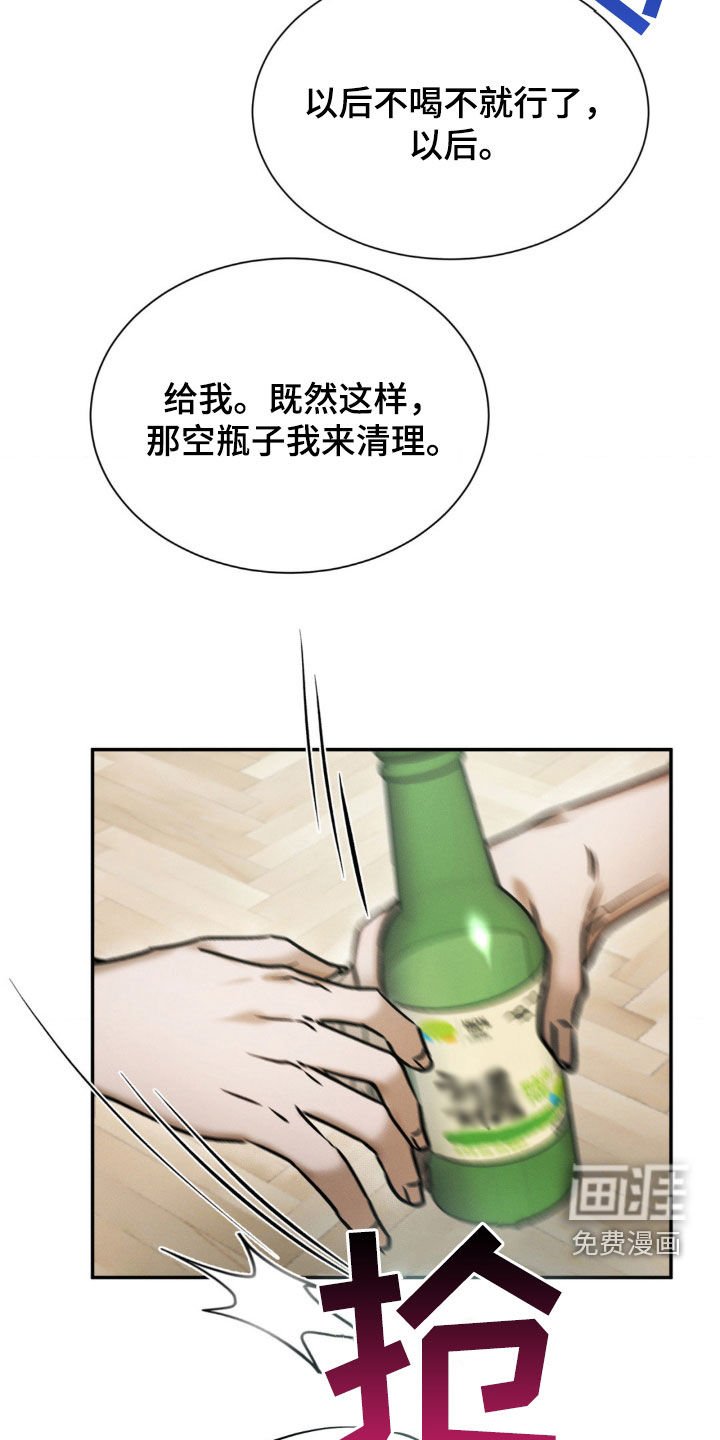 第73章：出院