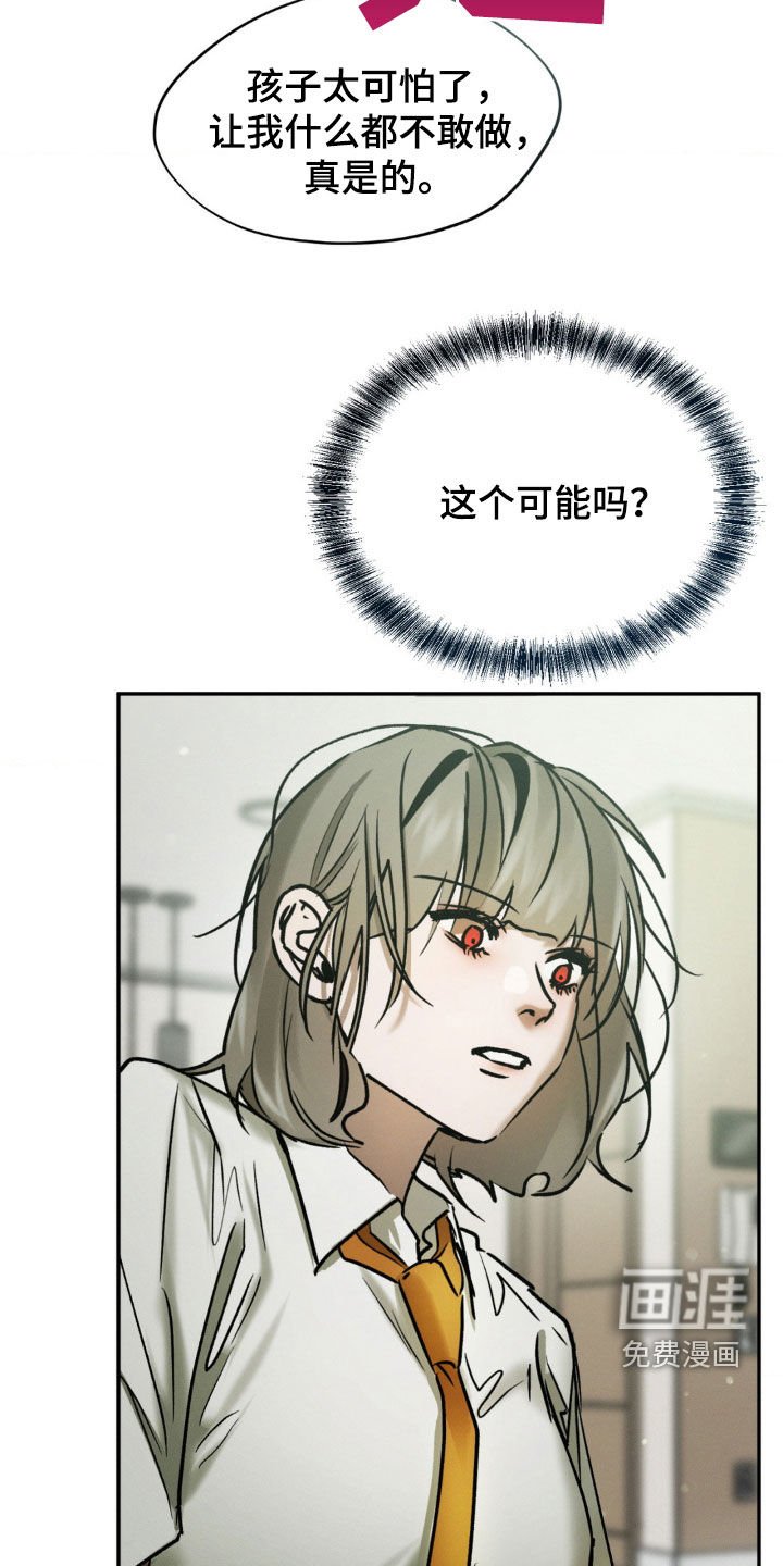 第73章：出院