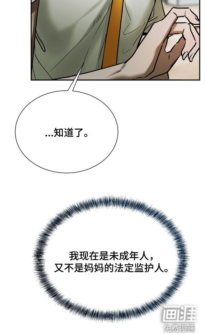 第73章：出院