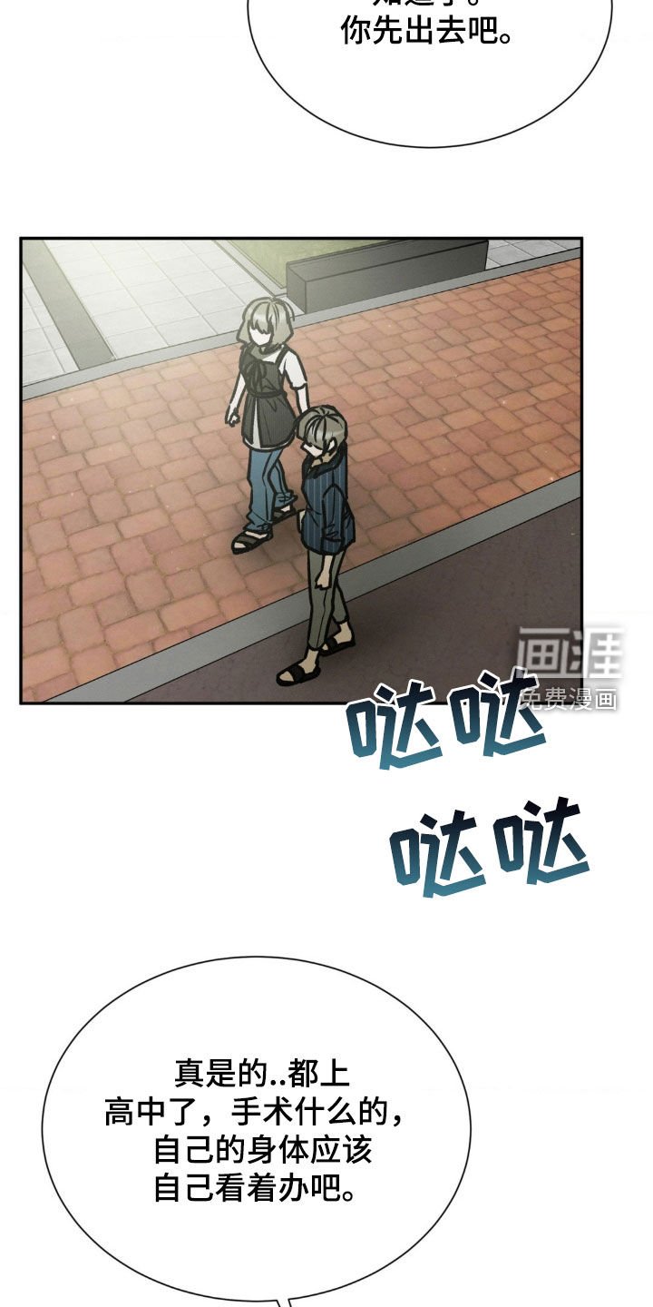 第74章：偶遇