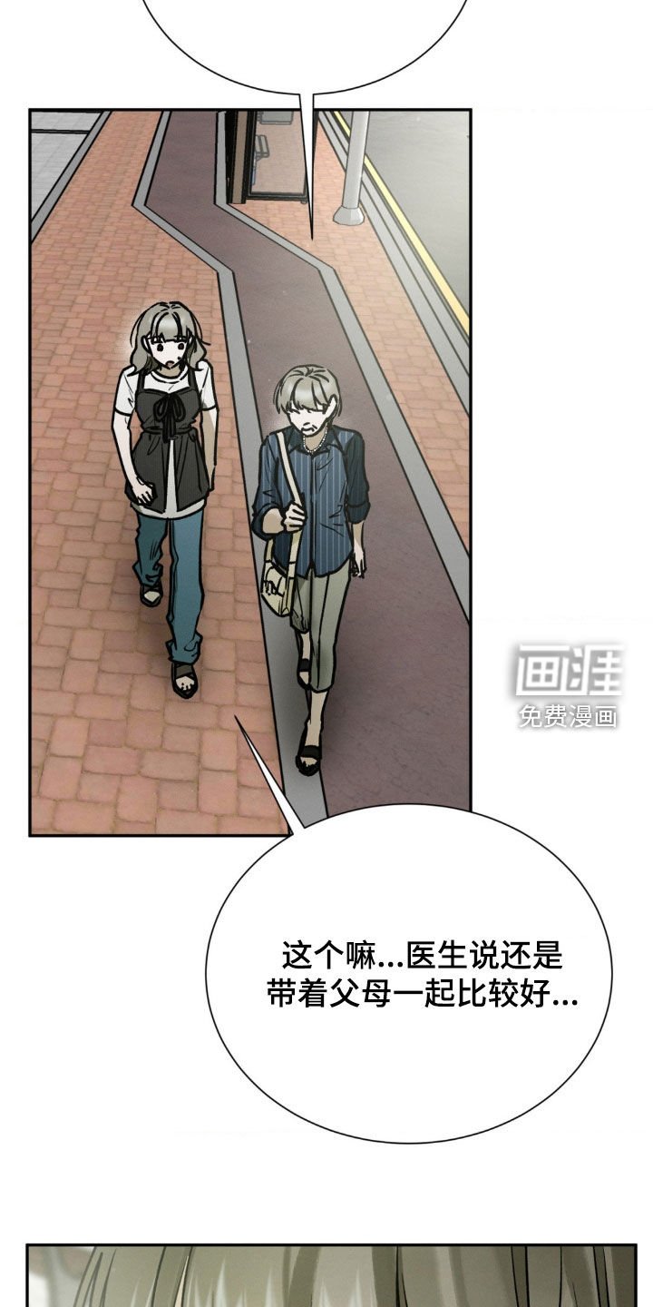 第74章：偶遇
