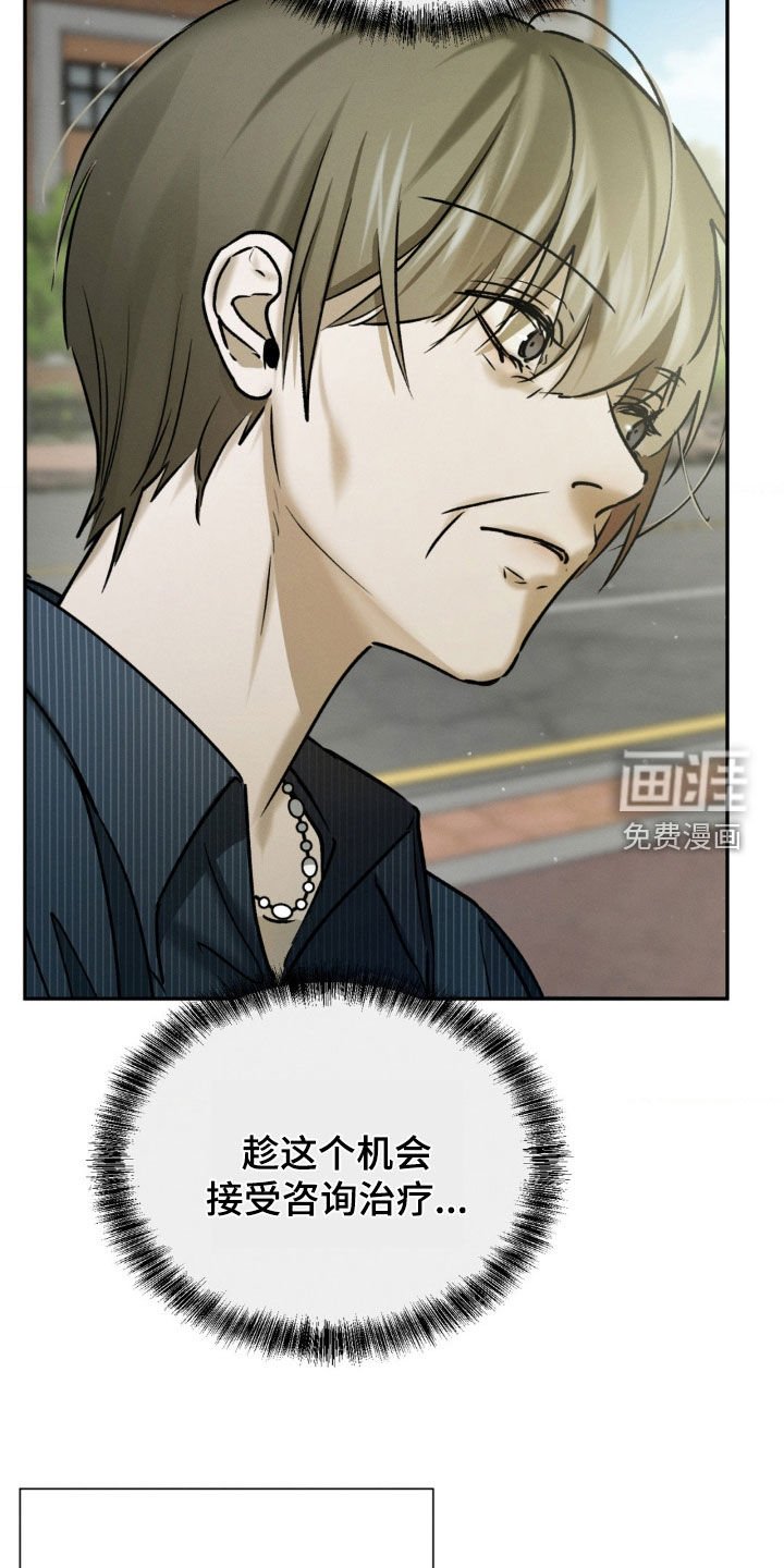 第74章：偶遇