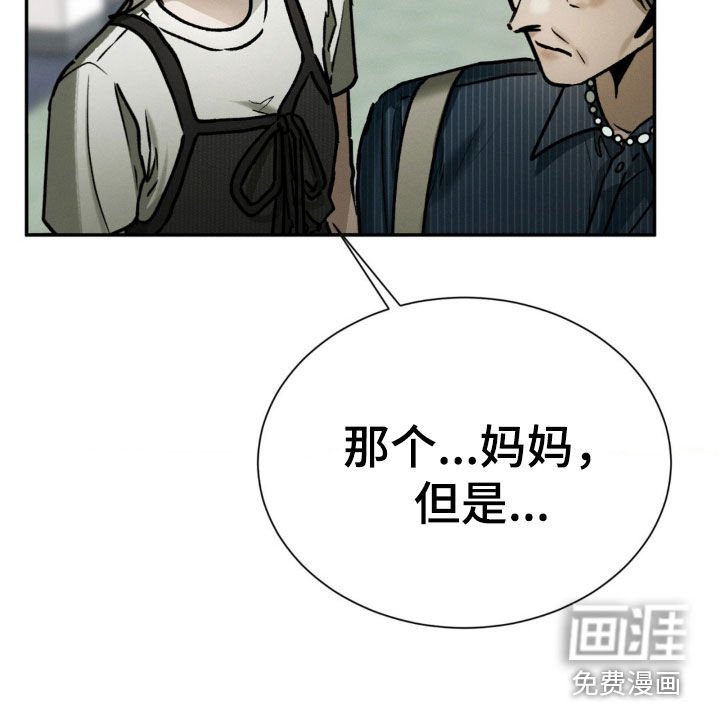 第74章：偶遇