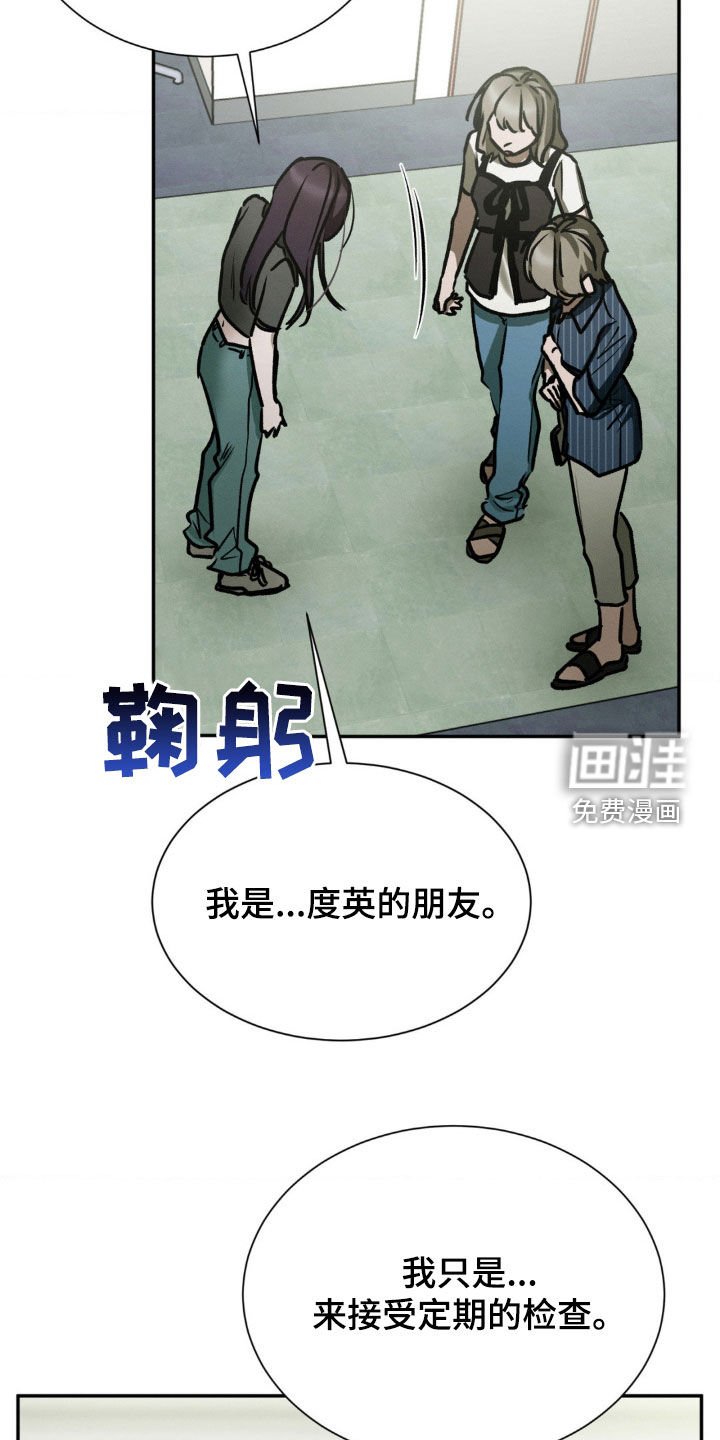 第74章：偶遇