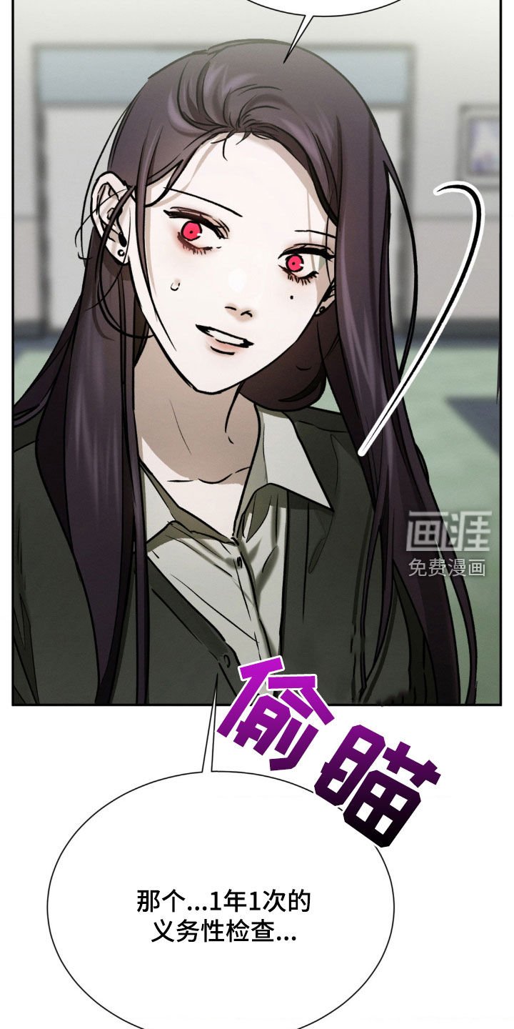 第74章：偶遇