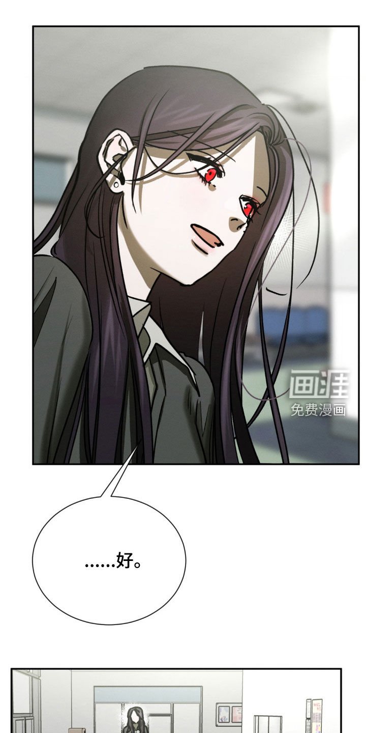 第74章：偶遇