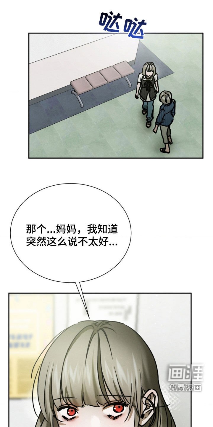 第75章：你亲手杀的