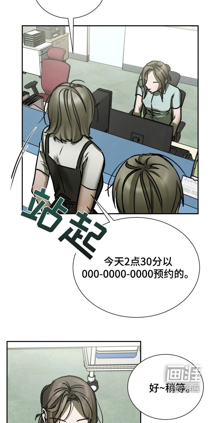 第75章：你亲手杀的