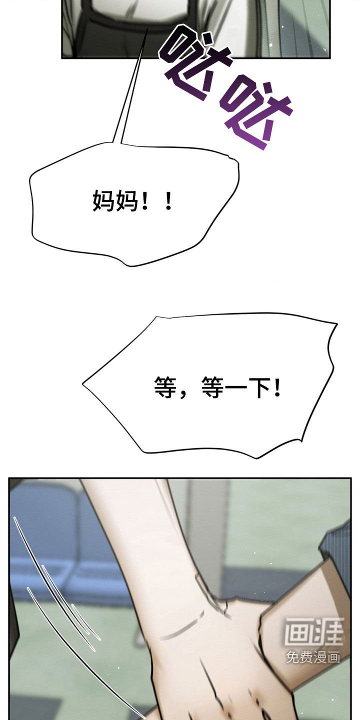 第75章：你亲手杀的