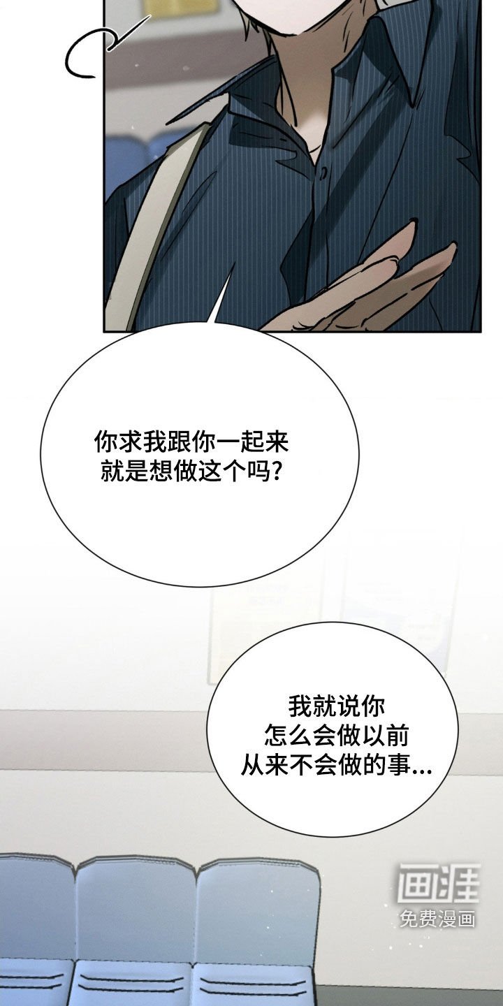 第75章：你亲手杀的