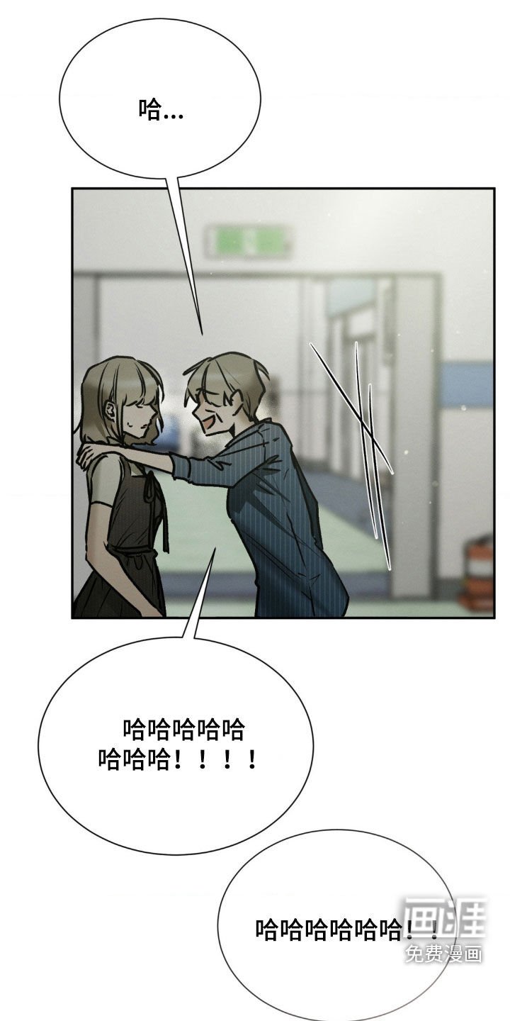 第75章：你亲手杀的