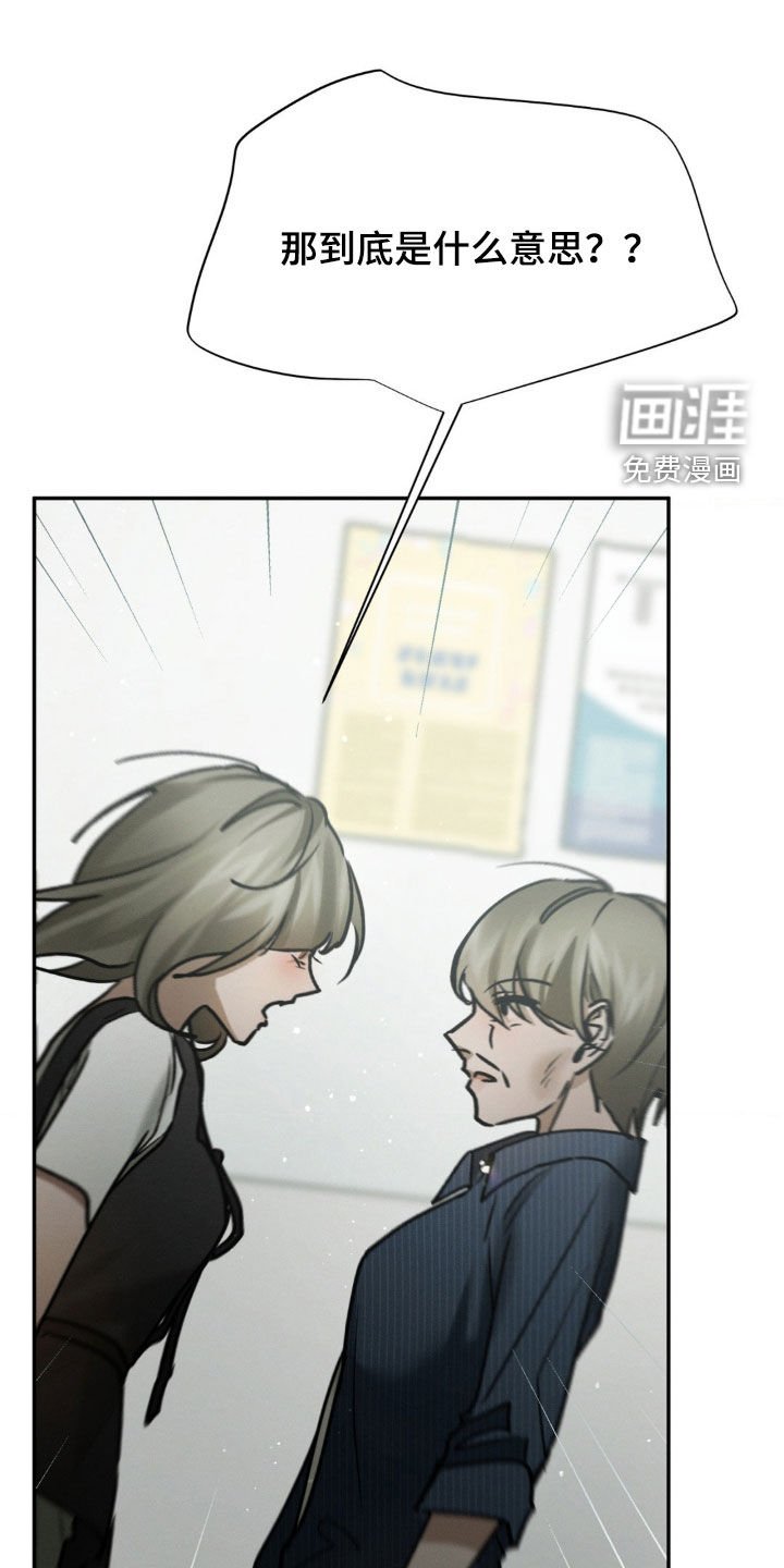 第76章：不可思议