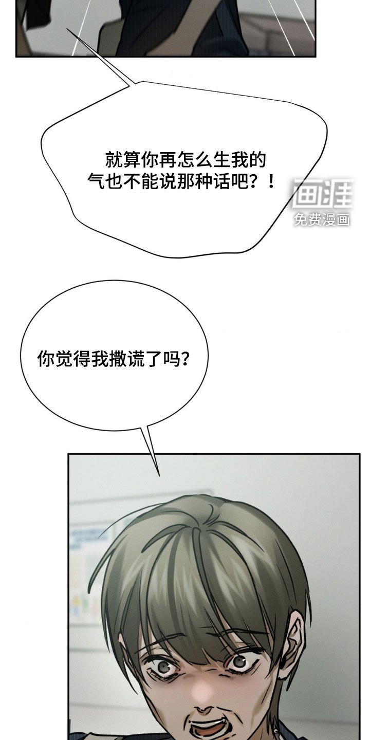 第76章：不可思议