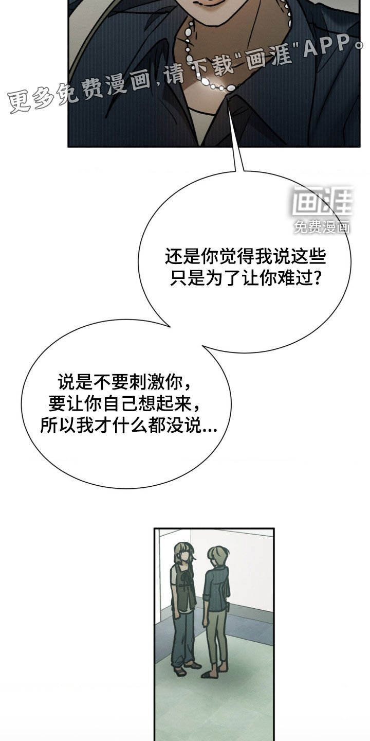 第76章：不可思议