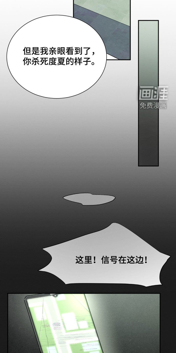 第76章：不可思议