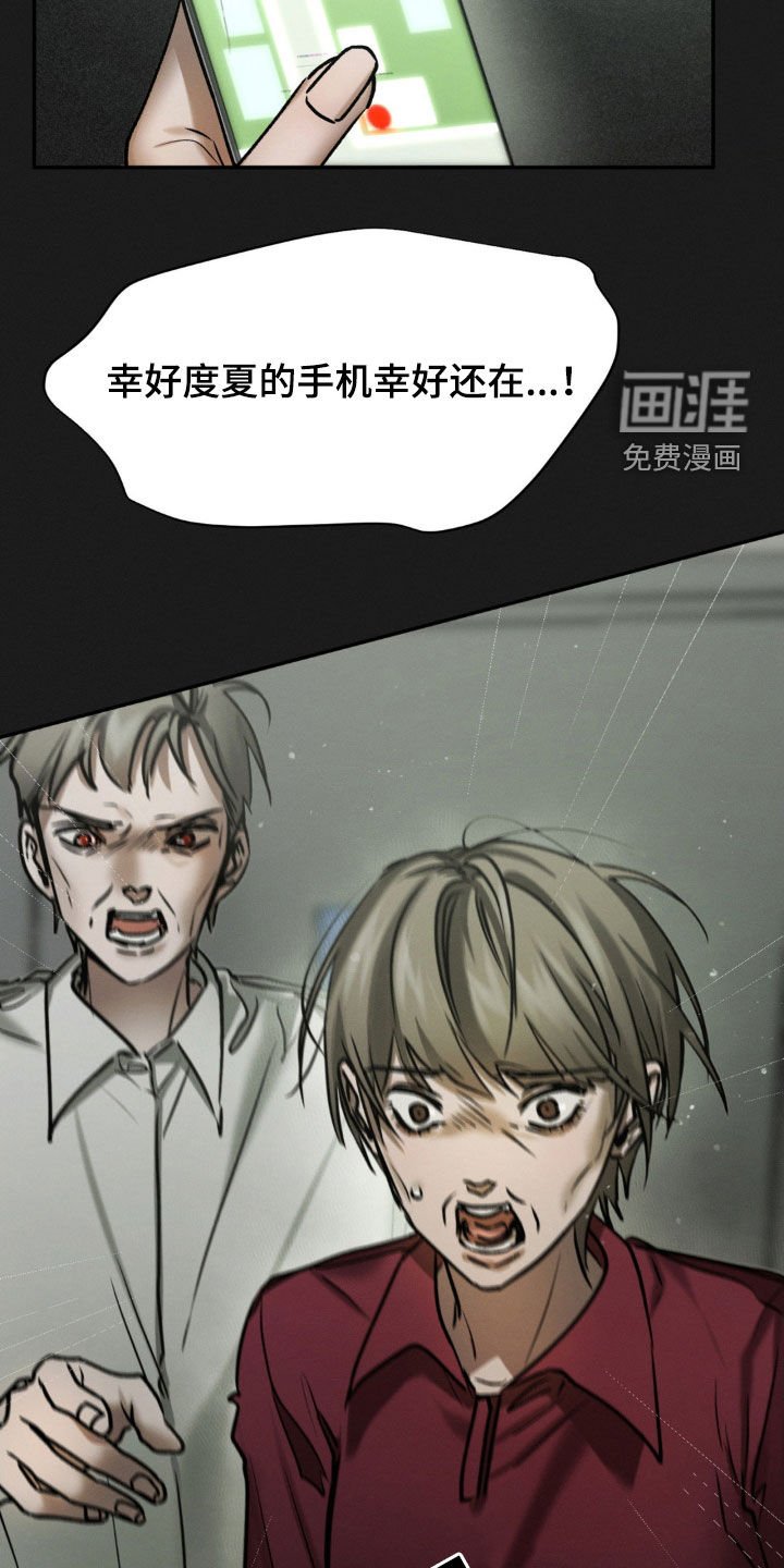 第76章：不可思议