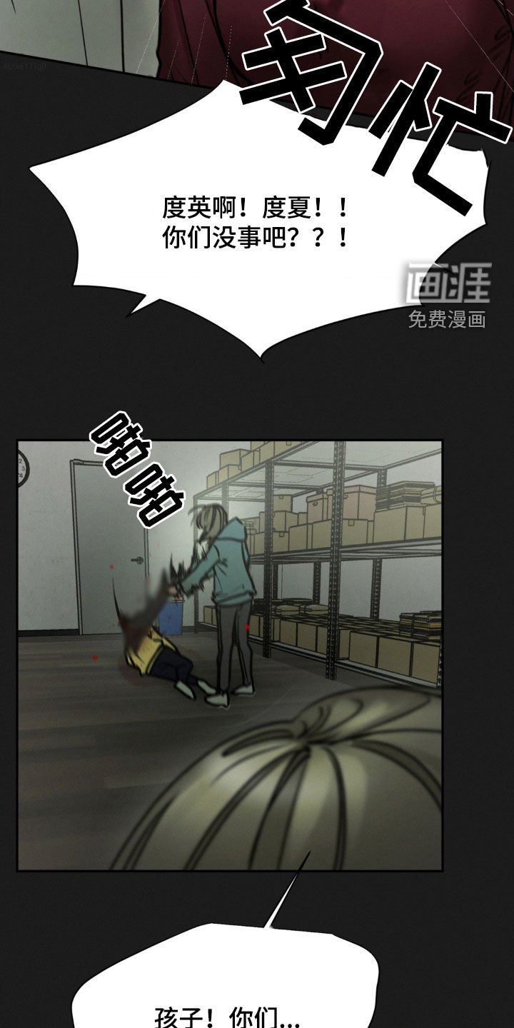第76章：不可思议