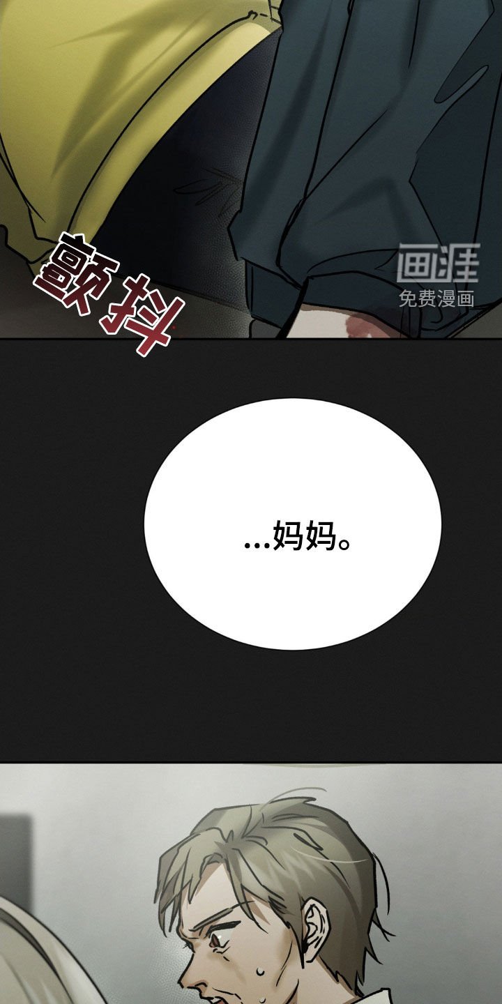 第76章：不可思议