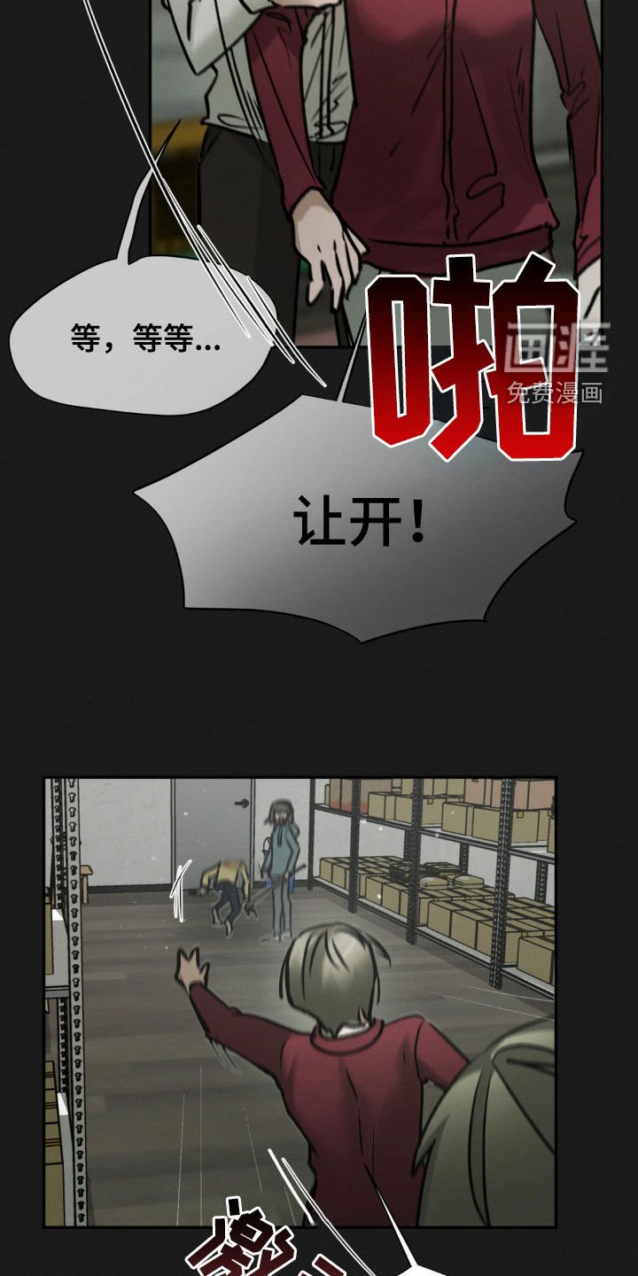 第76章：不可思议