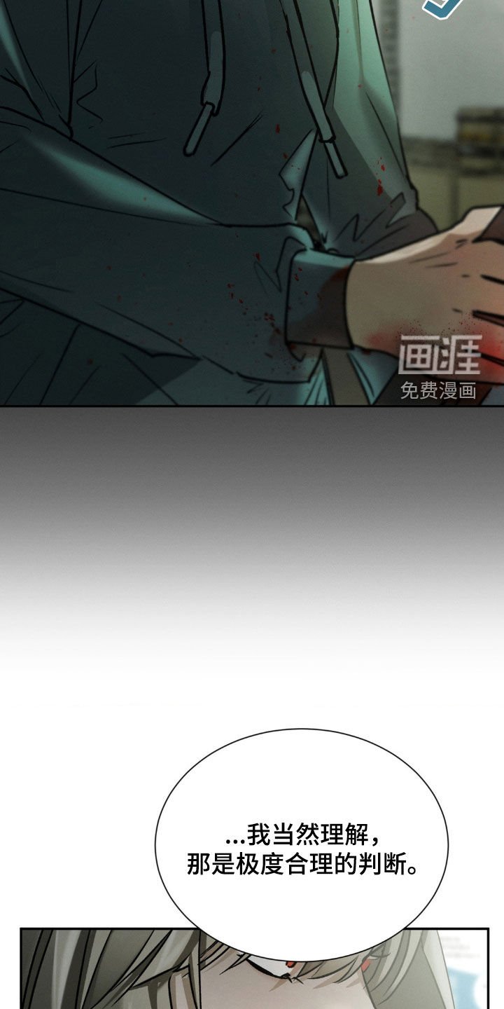 第76章：不可思议