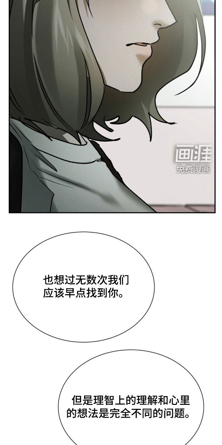 第76章：不可思议