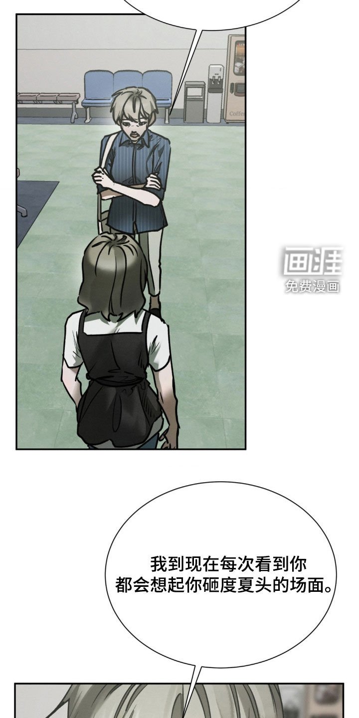 第76章：不可思议