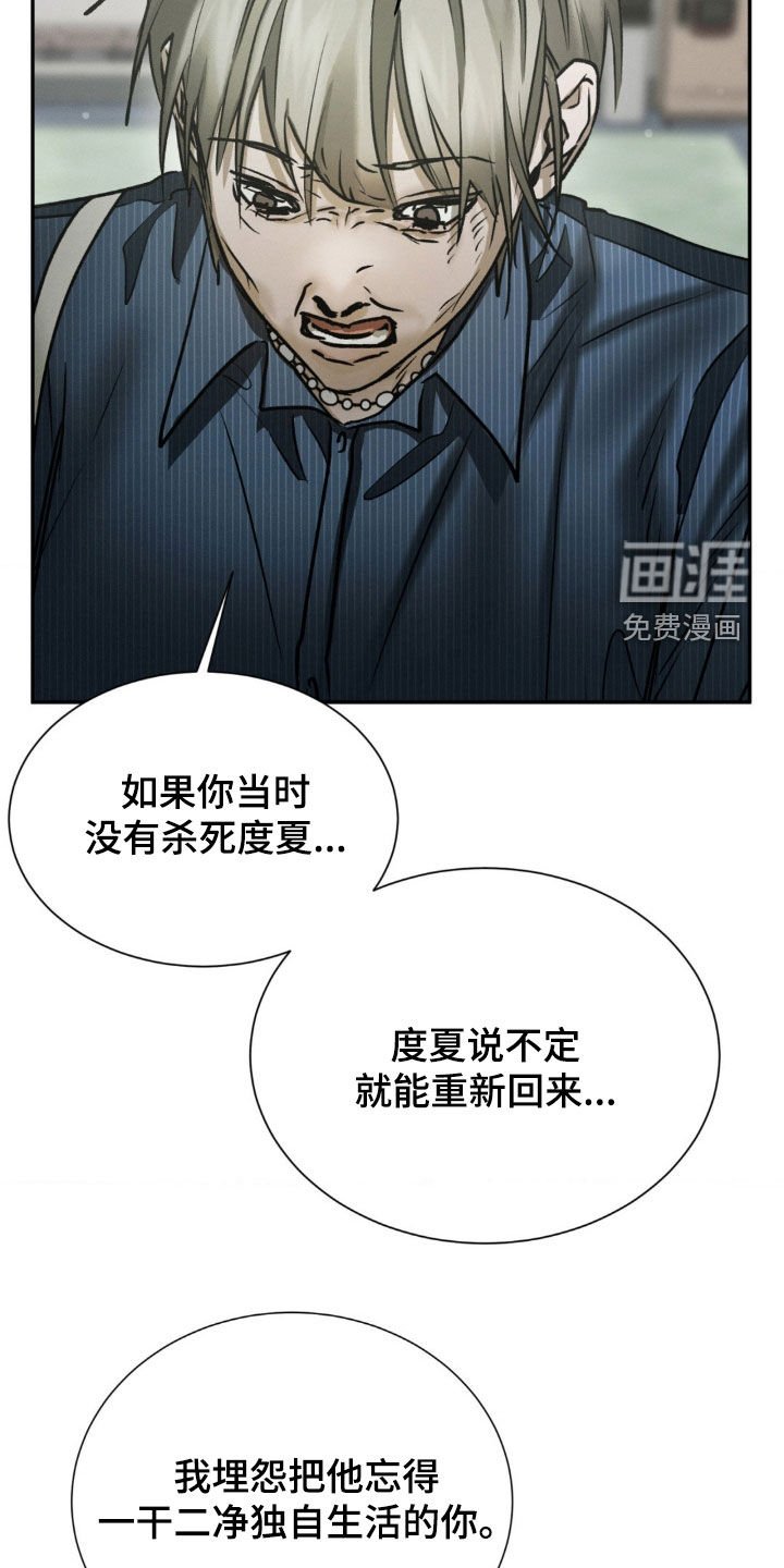 第76章：不可思议